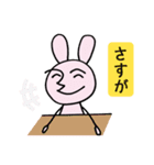 ニコうさぎ2（個別スタンプ：22）