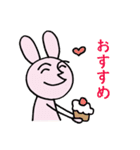 ニコうさぎ2（個別スタンプ：31）