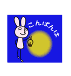 ニコうさぎ2（個別スタンプ：33）