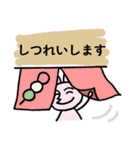 ニコうさぎ2（個別スタンプ：35）