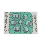 爆笑！リーさんスタンプ（個別スタンプ：14）