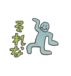 爆笑！リーさんスタンプ（個別スタンプ：15）