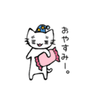 白猫ふみちゃん（個別スタンプ：1）