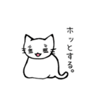 白猫ふみちゃん（個別スタンプ：2）