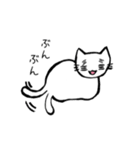 白猫ふみちゃん（個別スタンプ：4）