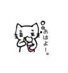 白猫ふみちゃん（個別スタンプ：6）