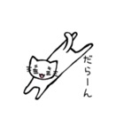 白猫ふみちゃん（個別スタンプ：9）