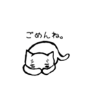 白猫ふみちゃん（個別スタンプ：10）