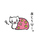 白猫ふみちゃん（個別スタンプ：13）