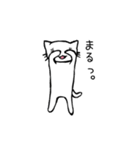 白猫ふみちゃん（個別スタンプ：18）