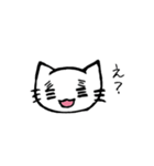 白猫ふみちゃん（個別スタンプ：21）