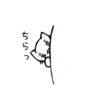 白猫ふみちゃん（個別スタンプ：26）