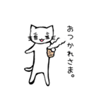 白猫ふみちゃん（個別スタンプ：30）