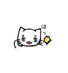 白猫ふみちゃん（個別スタンプ：32）