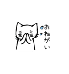 白猫ふみちゃん（個別スタンプ：36）