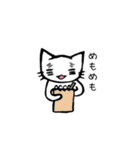 白猫ふみちゃん（個別スタンプ：38）