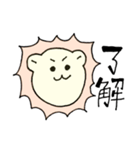 ライオンになりたいクマ（個別スタンプ：4）