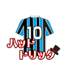 広島城北高校サッカー部 応援スタンプ（個別スタンプ：18）