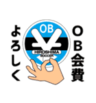広島城北高校サッカー部 応援スタンプ（個別スタンプ：22）