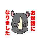広島城北高校サッカー部 応援スタンプ（個別スタンプ：28）