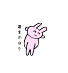 ニコニコどうぶつ2（個別スタンプ：2）