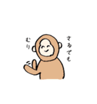 ニコニコどうぶつ2（個別スタンプ：5）