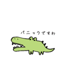 ニコニコどうぶつ2（個別スタンプ：8）