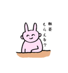 ニコニコどうぶつ2（個別スタンプ：13）