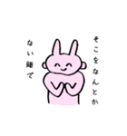 ニコニコどうぶつ2（個別スタンプ：14）