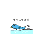 ニコニコどうぶつ2（個別スタンプ：21）