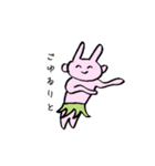 ニコニコどうぶつ2（個別スタンプ：29）