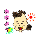 明るい仲間（個別スタンプ：1）