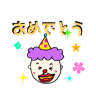 明るい仲間（個別スタンプ：2）