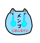 明るい仲間（個別スタンプ：6）
