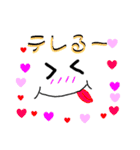 明るい仲間（個別スタンプ：7）