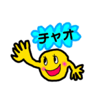 明るい仲間（個別スタンプ：8）