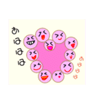 明るい仲間（個別スタンプ：9）