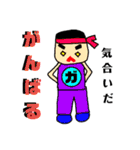明るい仲間（個別スタンプ：13）