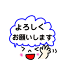 明るい仲間（個別スタンプ：17）