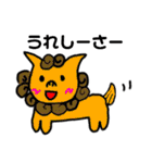 明るい仲間（個別スタンプ：19）