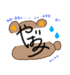 明るい仲間（個別スタンプ：21）
