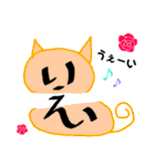 明るい仲間（個別スタンプ：23）