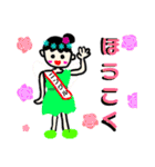 明るい仲間（個別スタンプ：32）