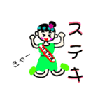 明るい仲間（個別スタンプ：35）