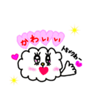 明るい仲間（個別スタンプ：37）
