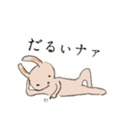 前屈届かないウサギといきものスタンプ（個別スタンプ：2）