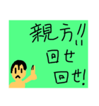 マストバイアイテム2（個別スタンプ：3）