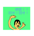 マストバイアイテム2（個別スタンプ：4）