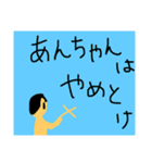 マストバイアイテム2（個別スタンプ：5）