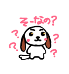 いつも使える★1（個別スタンプ：14）